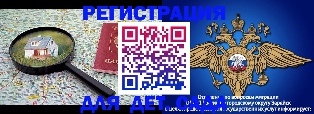 временная регистрация 2025 в Октябрьском